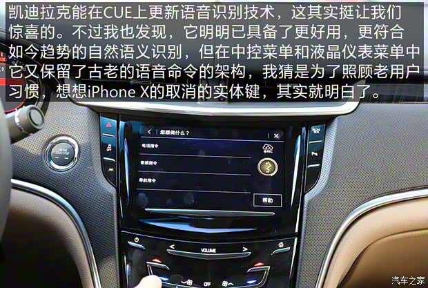 上汽通用凱迪拉克 凱迪拉克XTS 2018款 28T 豪華型