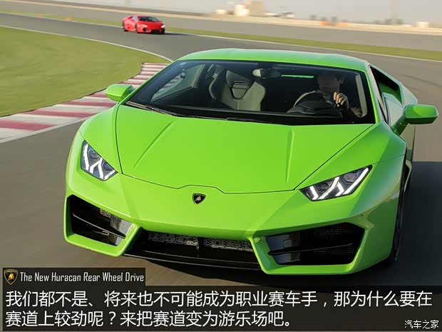 兰博基尼 Huracan 2016款 LP580-2