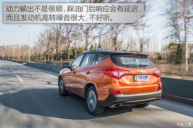 比亚迪 宋 2016款 2.0TID 自动旗舰型 比亚迪 宋 2016款 2.0TID 自动旗舰型