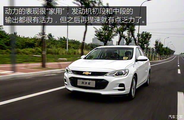 上汽通用雪佛兰 科沃兹 2016款 1.5L 自动欣尚版