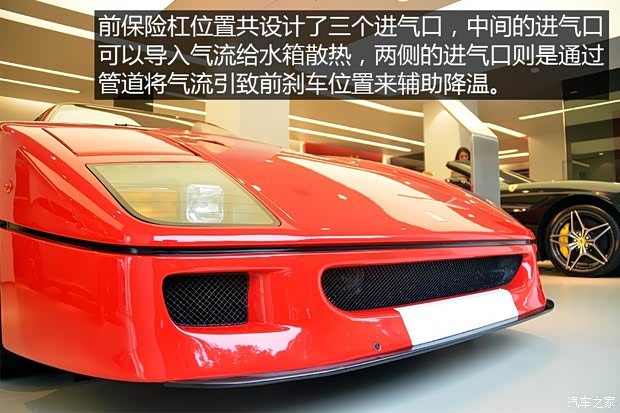 法拉利 法拉利F40 1992款 基本型