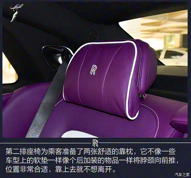 劳斯莱斯 古思特 2021款 6.7T 标准轴距版 劳斯莱斯 古思特 2021款 6.7T 标准轴距版