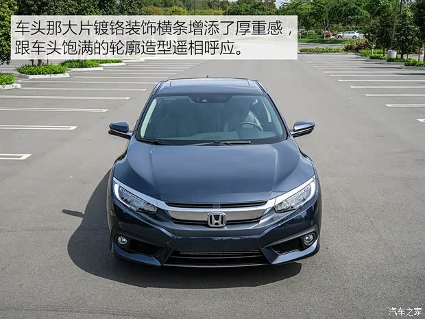 本田(進(jìn)口) 思域(海外) 2016款 基本型