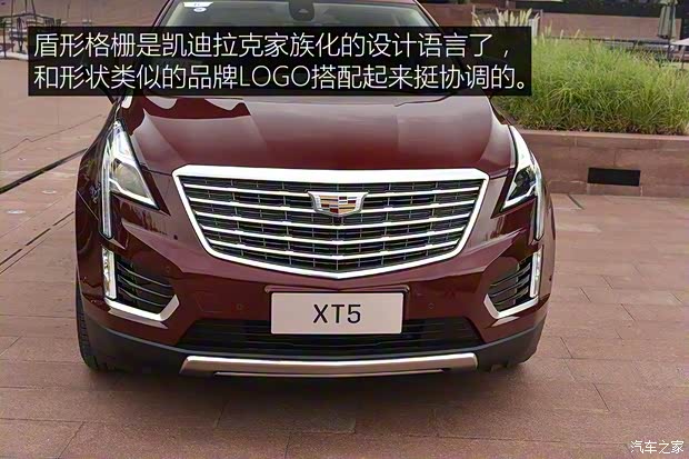 上汽通用凱迪拉克 凱迪拉克XT5 2018款 28E 四驅鉑金版 上汽通用凱迪拉克 凱迪拉克XT5 2018款 28E 四驅鉑金版