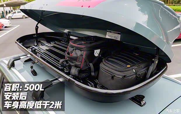 上汽通用五菱 新寶駿Valli 2021款 1.5T CVT那曲繁星