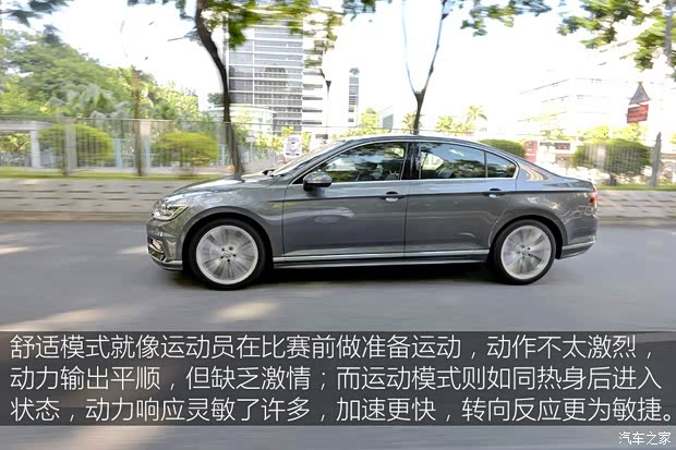 大众(进口) Passat 2015款 基本型
