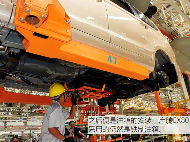 福汽新龙马 启腾EX80 2015款 1.5L 豪华型 福汽新龙马 启腾EX80 2015款 1.5L 豪华型