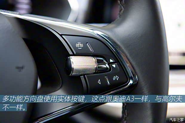 上汽大众斯柯达 明锐 2021款 PRO TSI280 DSG尊贵版