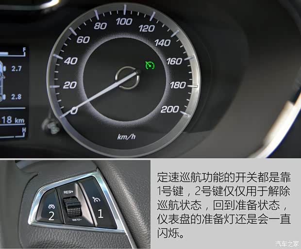 上汽通用五菱 宝骏560 2015款 1.8L 手动豪华型