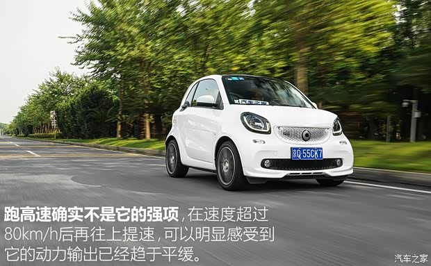 巴博斯 巴博斯 smart fortwo 2017款 0.9T 硬顶BRABUS Xclusive