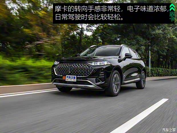 长城汽车 摩卡 2021款 2.0T 四驱特醇版 长城汽车 摩卡 2021款 2.0T 四驱特醇版