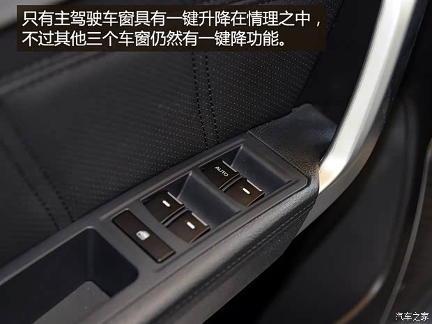 吉利汽车 远景SUV 2016款 基本型