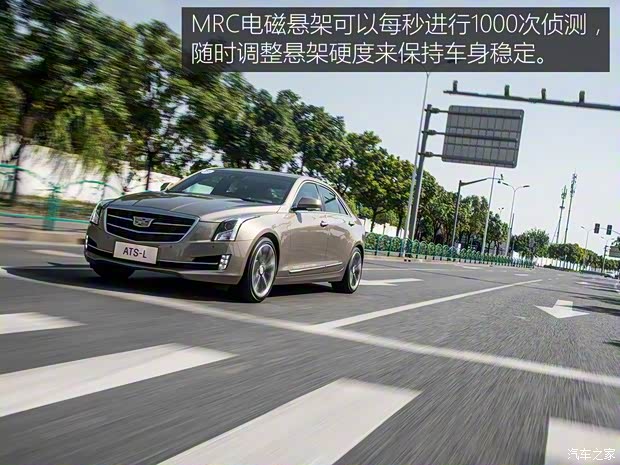 上汽通用凯迪拉克 凯迪拉克ATS-L 2016款 28T 领先型