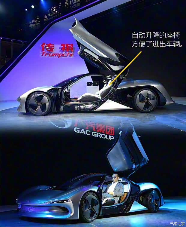 广汽乘用车 EnLight 2017款 概念车 广汽乘用车 EnLight 2017款 概念车