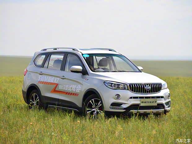 华晨鑫源 斯威X7 2016款 1.8L 手动尊贵型