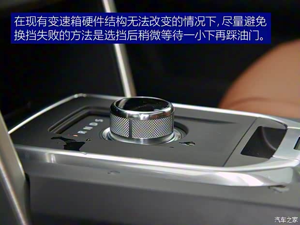 奇瑞捷豹路虎 发现神行 2016款 2.0T HSE 奇瑞捷豹路虎 发现神行 2016款 2.0T HSE