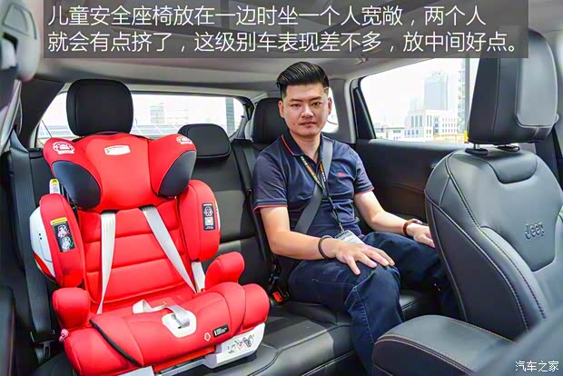 广汽菲克Jeep 指南者 2017款 200T 自动臻享版