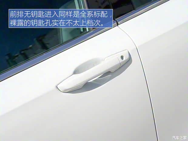 東風(fēng)本田 本田CR-V新能源 2021款 銳·混動(dòng)e+ 2.0L 睿智版