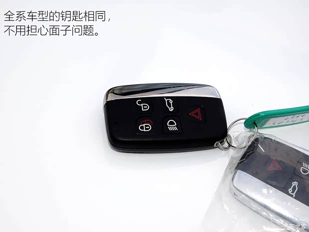 奇瑞捷豹路虎 发现神行 2016款 2.0T S