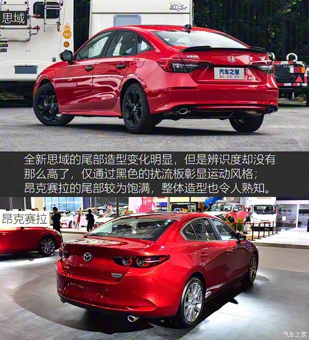 东风本田 思域 2022款 240TURBO CVT燃擎版