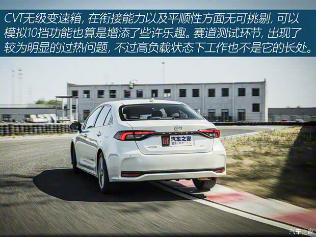 一汽豐田 亞洲獅 2021款 2.0L 尊貴版