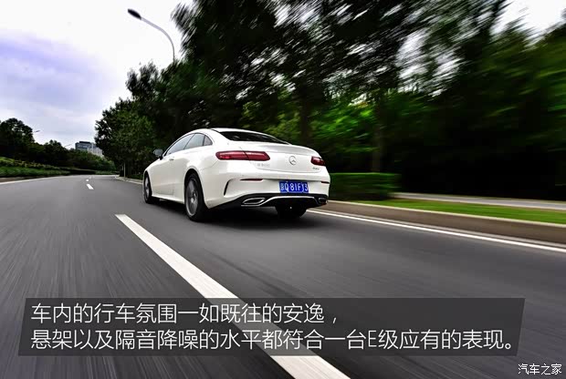 奔驰(进口) 奔驰E级(进口) 2017款 E 200 4MATIC 轿跑车 奔驰(进口) 奔驰E级(进口) 2017款 E 200 4MATIC 轿跑车