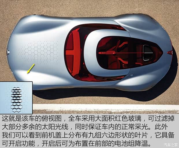 雷諾(進(jìn)口) TREZOR 2017款 Concept