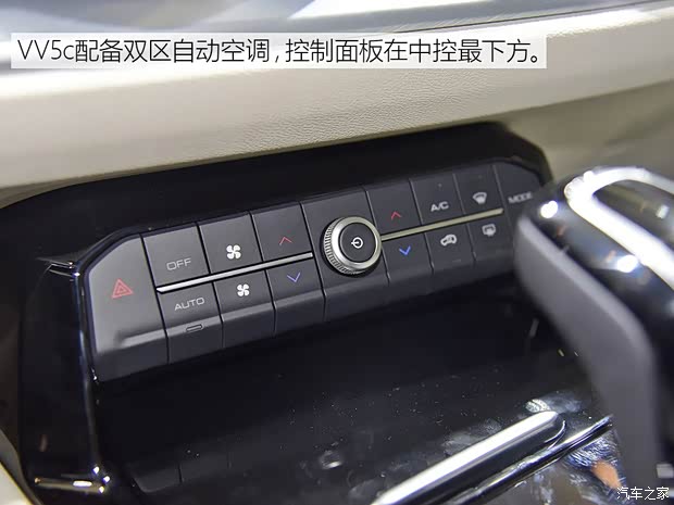 长城汽车 WEY VV5 2017款 VV5 C