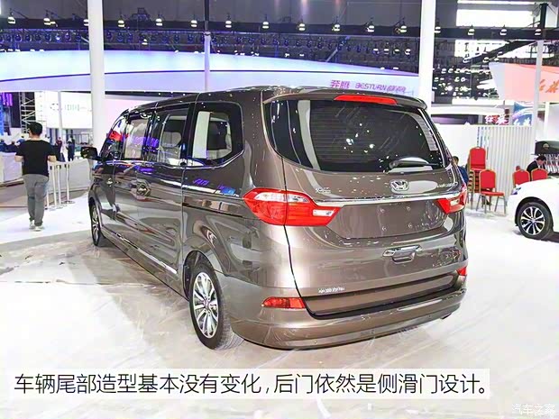 華晨華頌 華頌7 2017款 加長(zhǎng)版