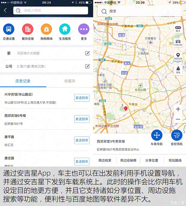 上汽通用别克 君越 2016款 28T 旗舰型 上汽通用别克 君越 2016款 28T 旗舰型