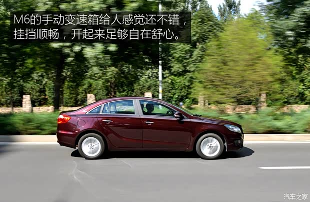 海马郑州 海马M6 2015款 1.5T 手动睿FUN版
