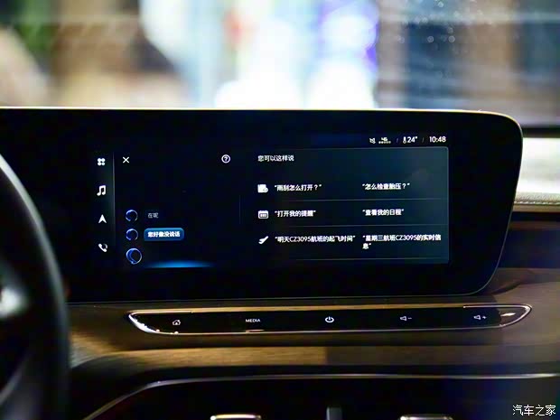 上汽通用別克 威朗 2021款 Pro GS 基本型