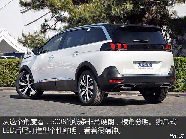 東風(fēng)標(biāo)致 標(biāo)致5008 2017款 380THP 7座豪華GT版