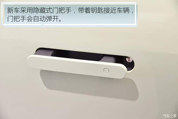 零跑汽车 零跑C11 2021款 尊享版 零跑汽车 零跑C11 2021款 尊享版