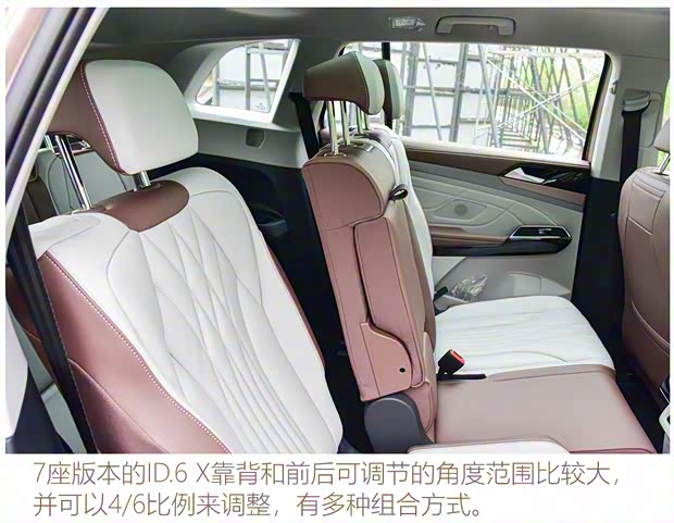 上汽大众 ID.6 X 2021款 Prime