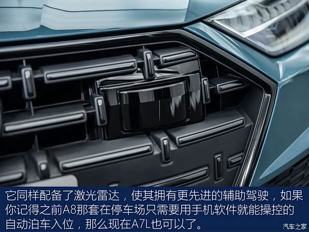 上汽奥迪 奥迪A7L 2021款 基本型 上汽奥迪 奥迪A7L 2021款 基本型