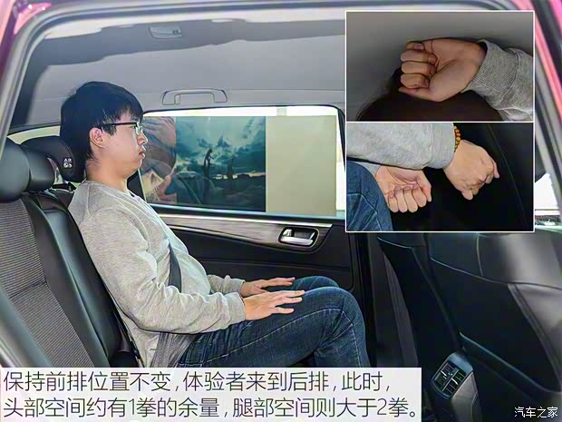 东风本田 杰德 2017款 1.8L 自动舒适版 5座 东风本田 杰德 2017款 1.8L 自动舒适版 5座