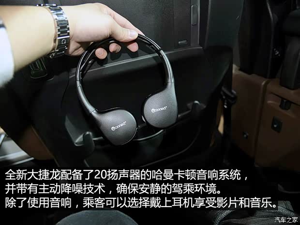 克莱斯勒(进口) Pacifica 2016款 基本型