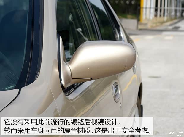 东风日产 蓝鸟 2001款 2.0L 自动基本型