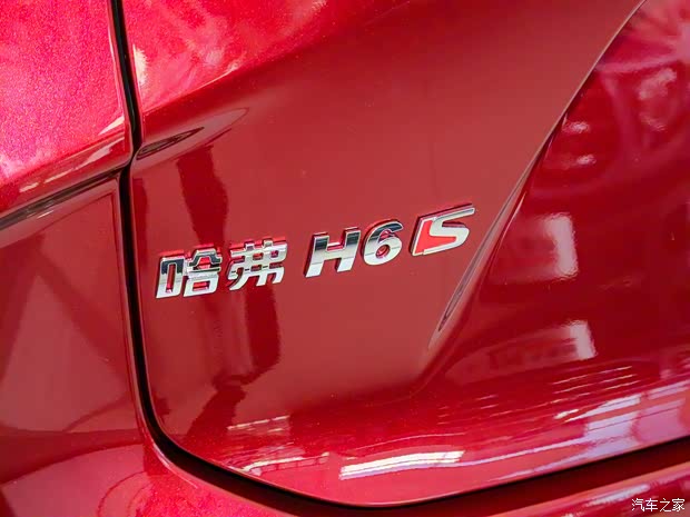 长城汽车 哈弗H6S 2021款 2.0T 两驱智跑版