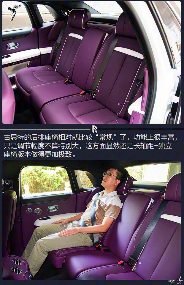 劳斯莱斯 古思特 2021款 6.7T 标准轴距版 劳斯莱斯 古思特 2021款 6.7T 标准轴距版