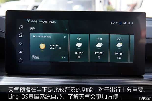 上汽通用五菱 五菱星辰 2021款 1.5T CVT星曜版