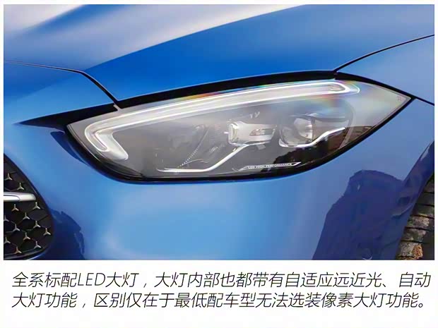 北京奔馳 奔馳C級 2022款 C 200 L 運(yùn)動版