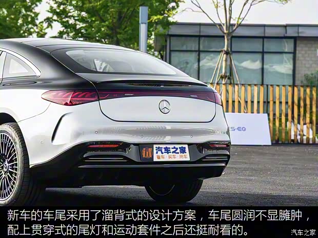 梅賽德斯-EQ 奔馳EQS 2021款 基本型