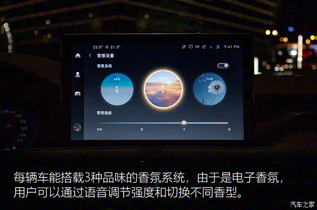 長安林肯 冒險家 2022款 2.0T 四驅尊耀版