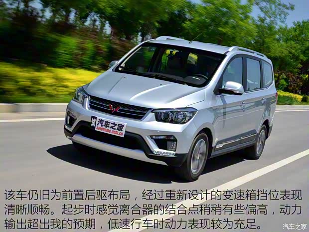 上汽通用五菱 五菱宏光 2016款 1.5L S1尊享型