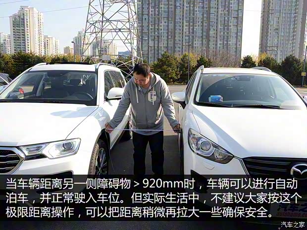 长城汽车 哈弗H7 2017款 蓝标H7L 2.0T 自动尊贵型 长城汽车 哈弗H7 2017款 蓝标H7L 2.0T 自动尊贵型