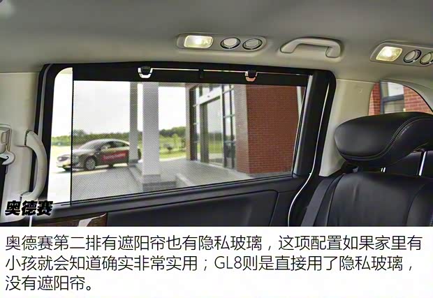 广汽本田 奥德赛 2015款 改款 2.4L 至尊版 广汽本田 奥德赛 2015款 改款 2.4L 至尊版