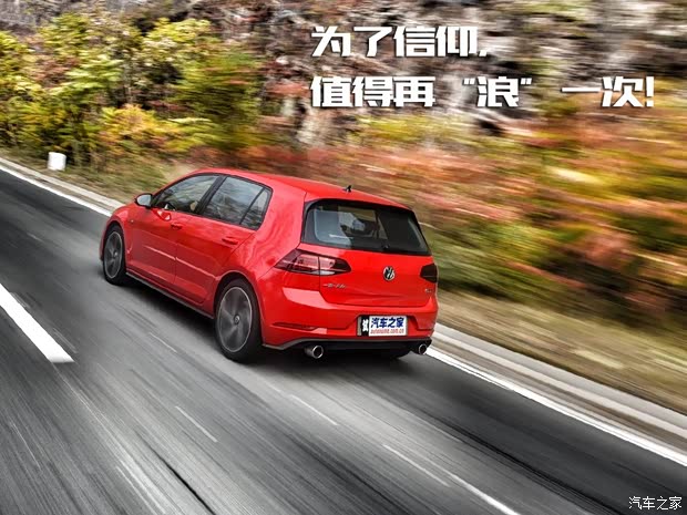 一汽-大众 高尔夫 2018款 2.0TSI GTI