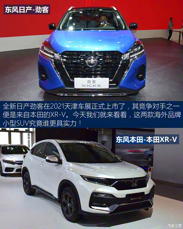 東風(fēng)日產(chǎn) 勁客 2022款 1.5L XV TOP CVT旗艦版